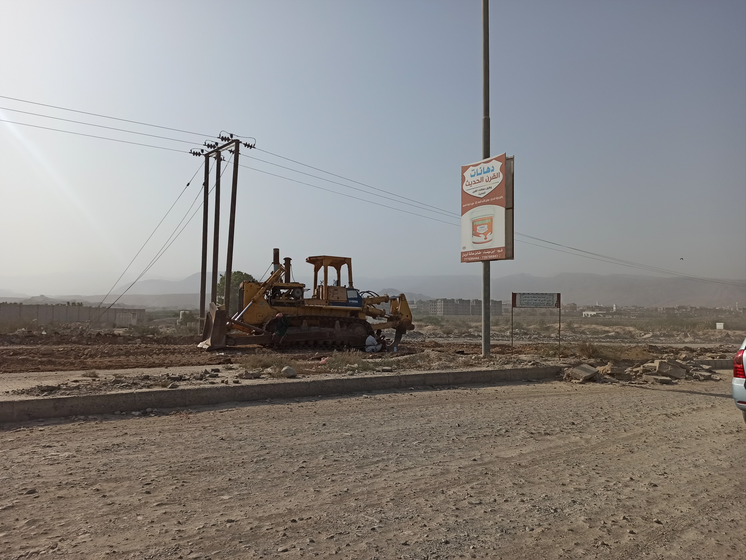 صورة