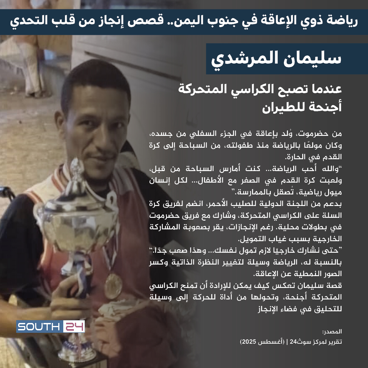 صورة