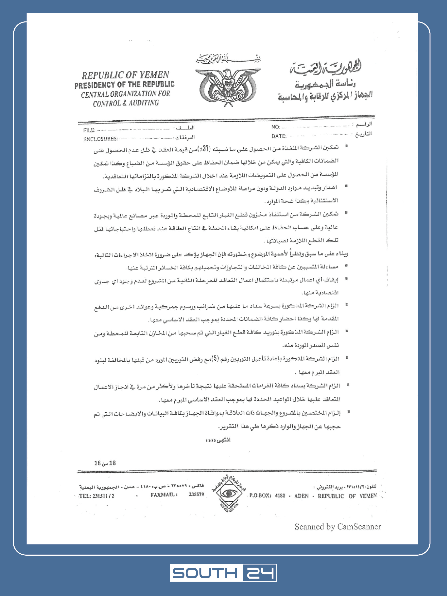 صورة