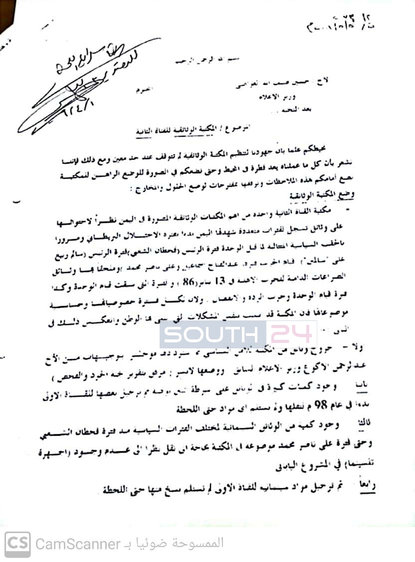 صورة