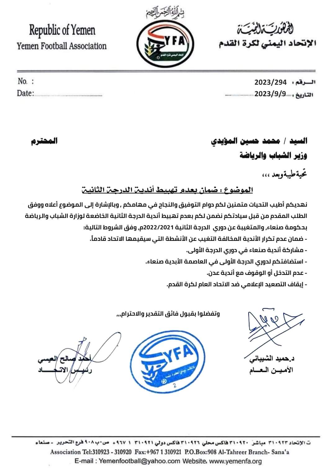 صورة