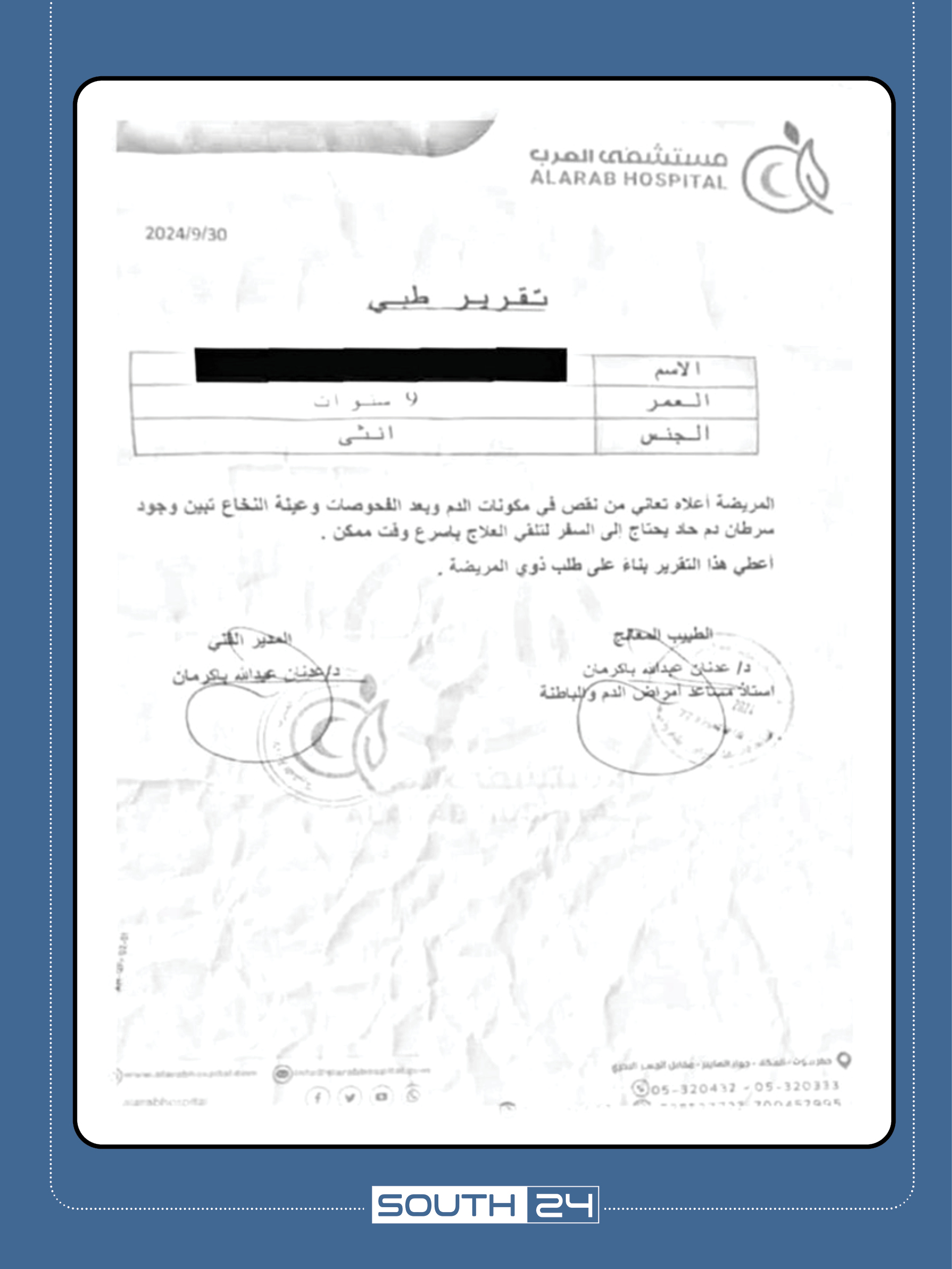 صورة
