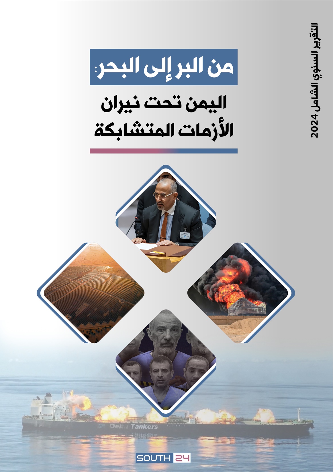 صورة
