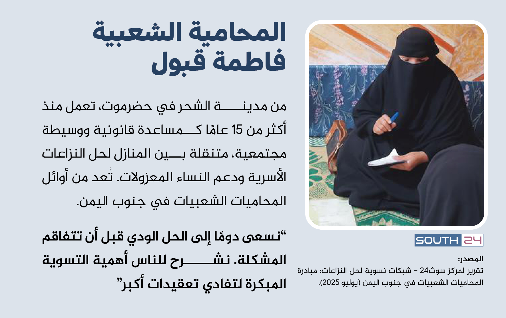 صورة