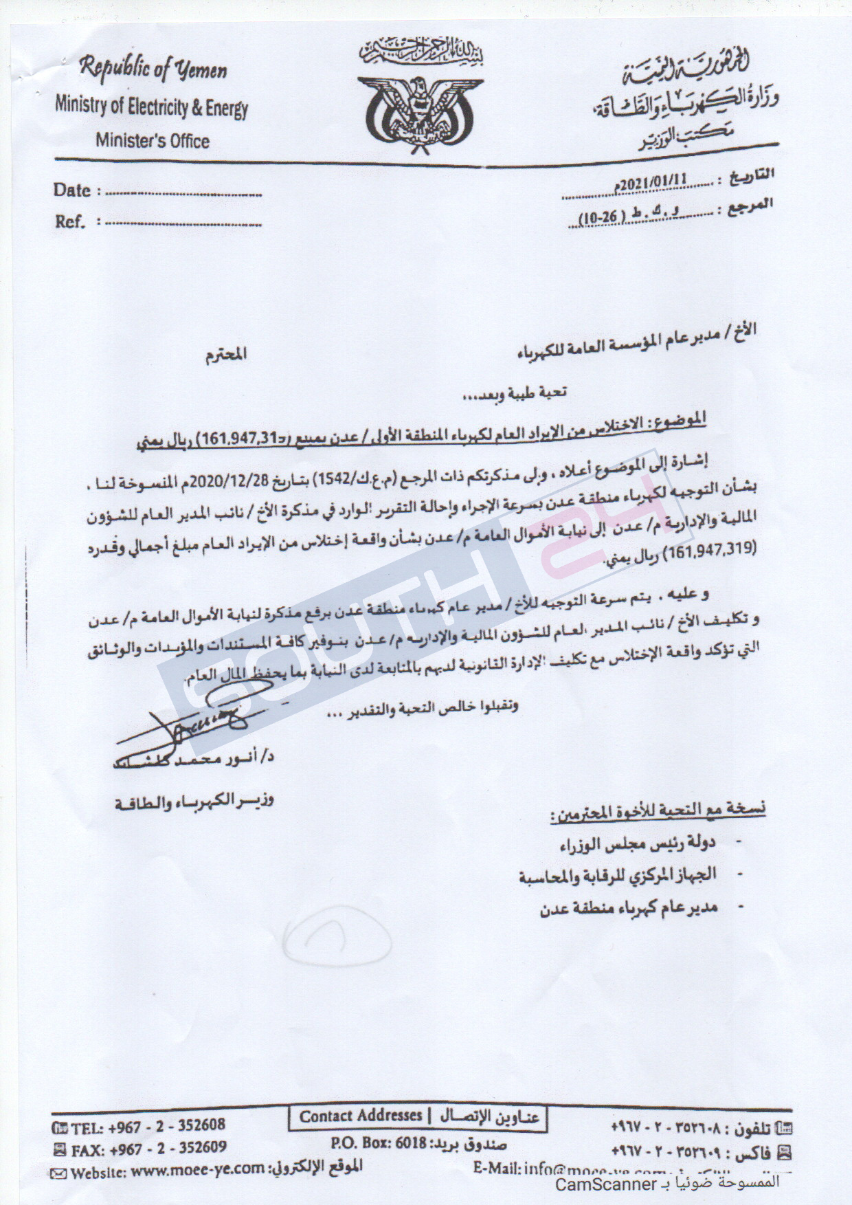 صورة