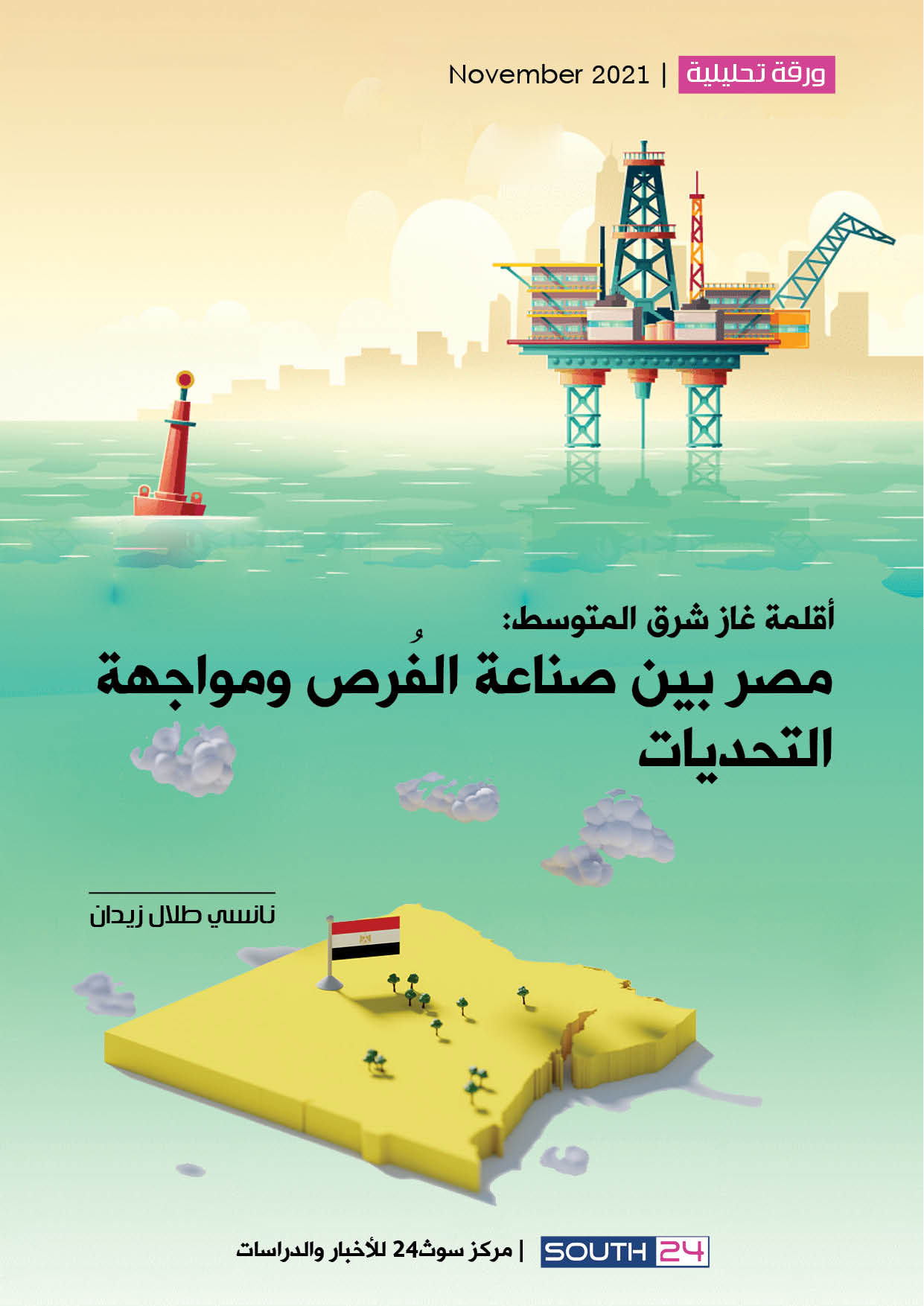 صورة