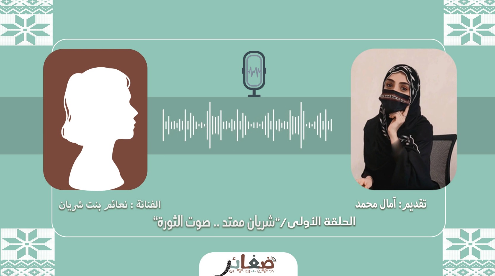 صورة