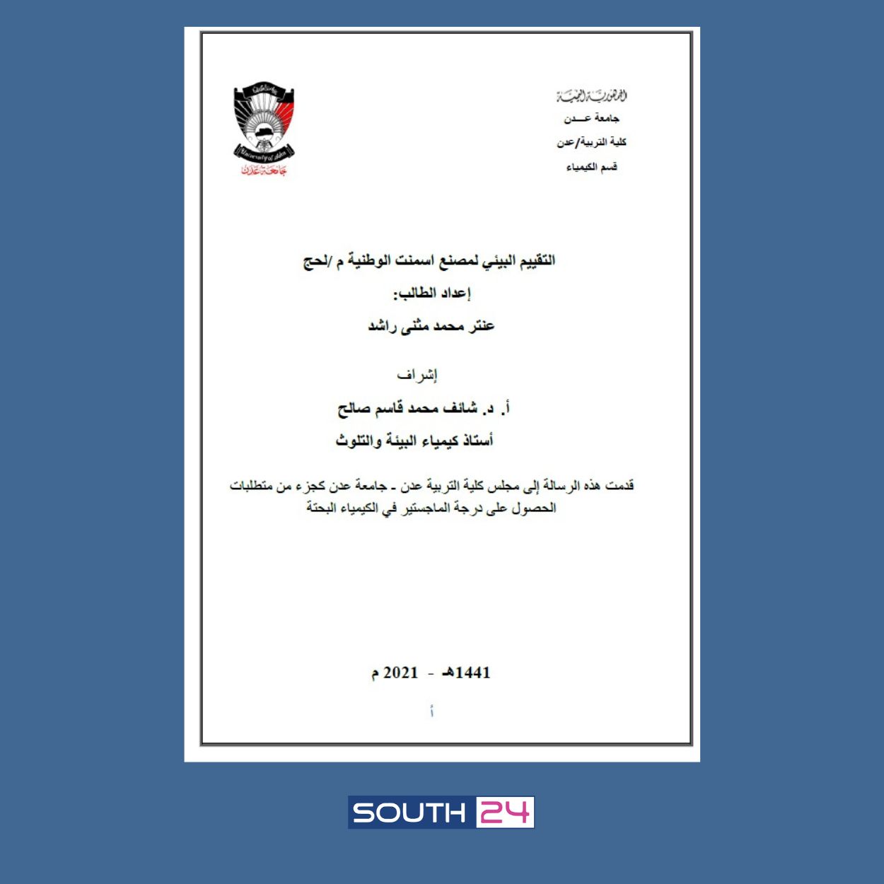 صورة
