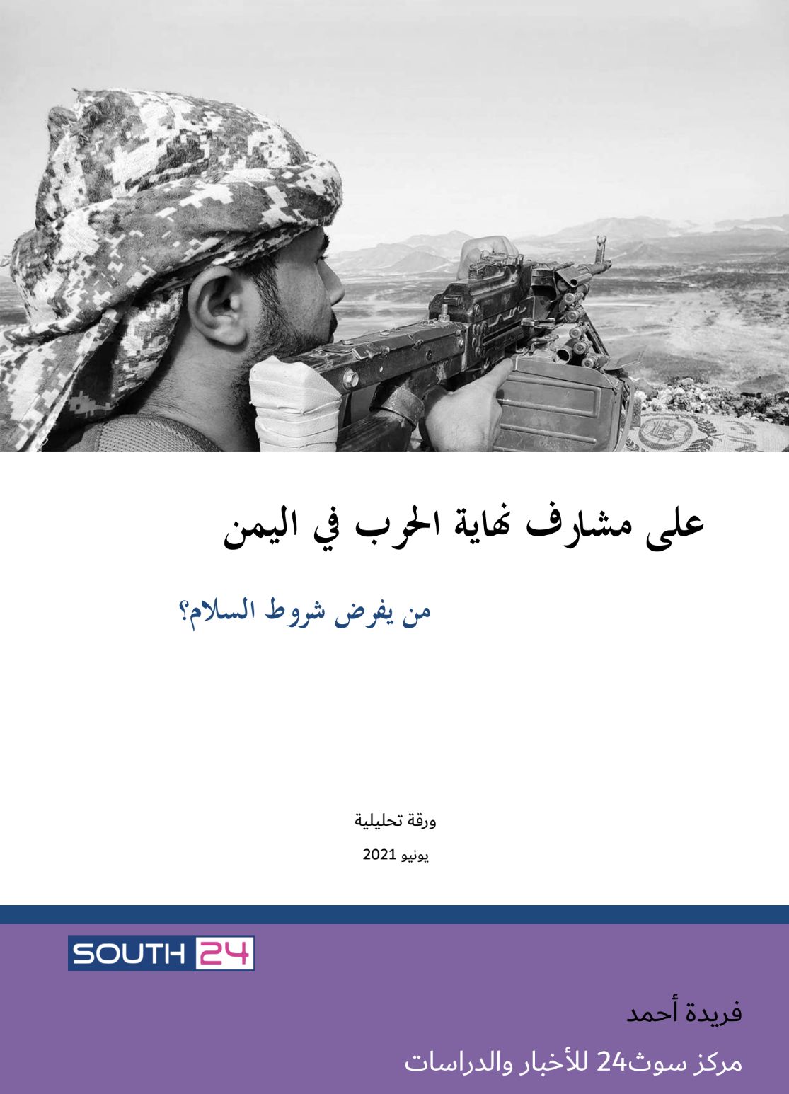 صورة