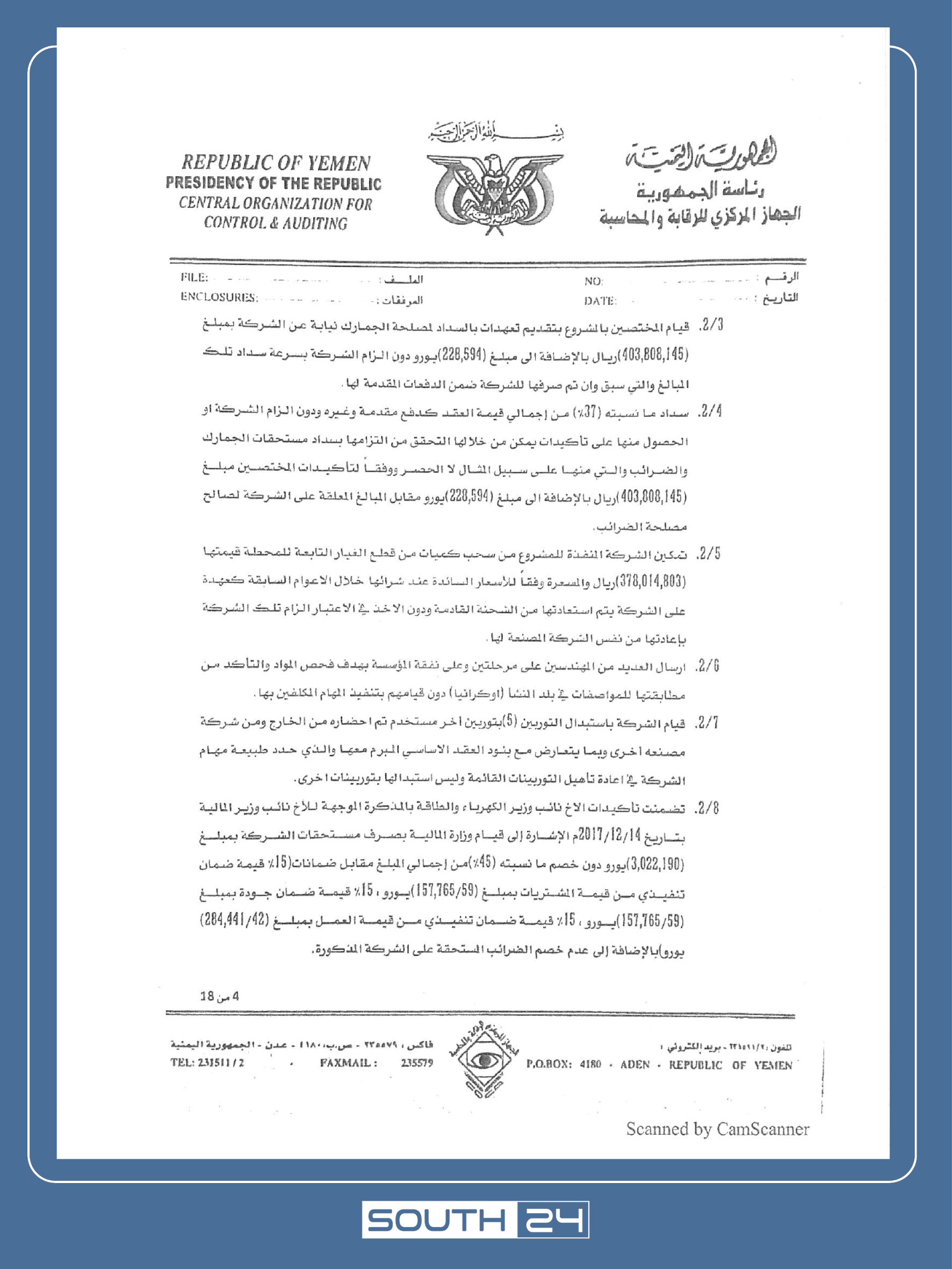 صورة