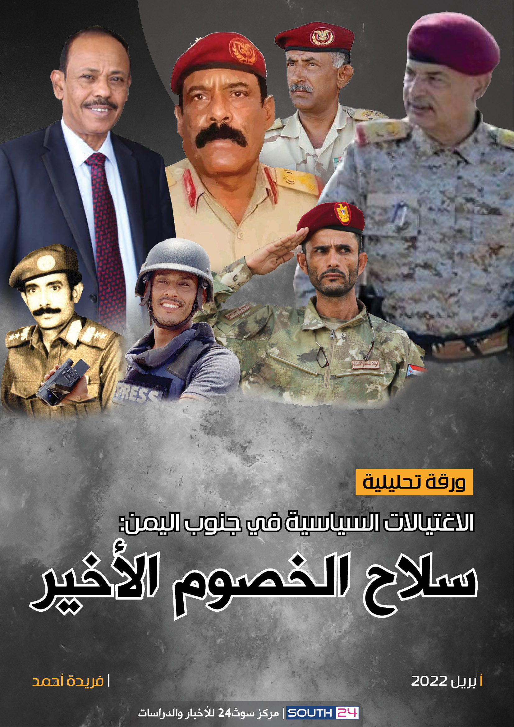 صورة