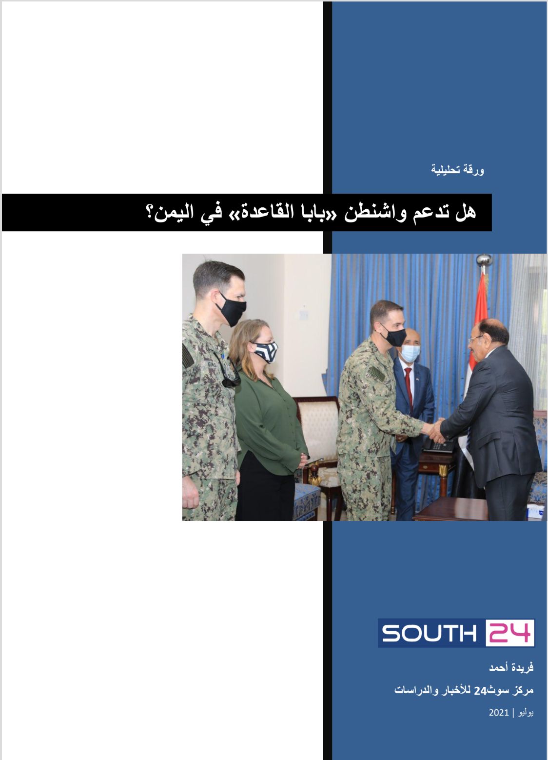 صورة