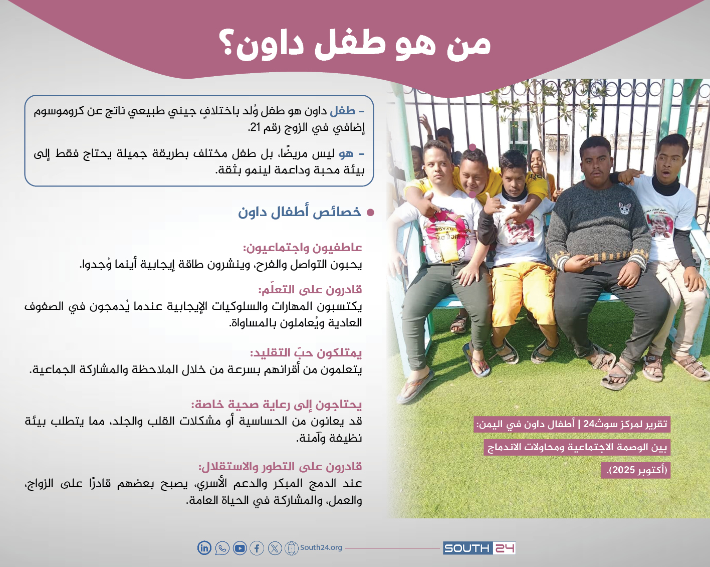 صورة