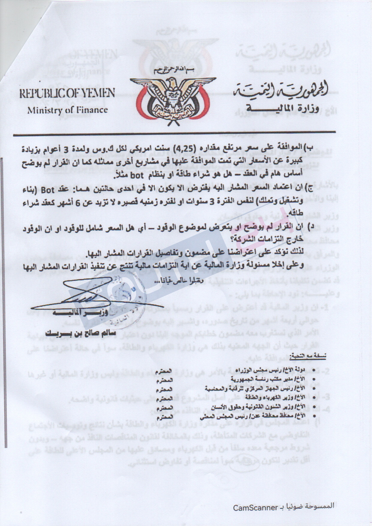 صورة