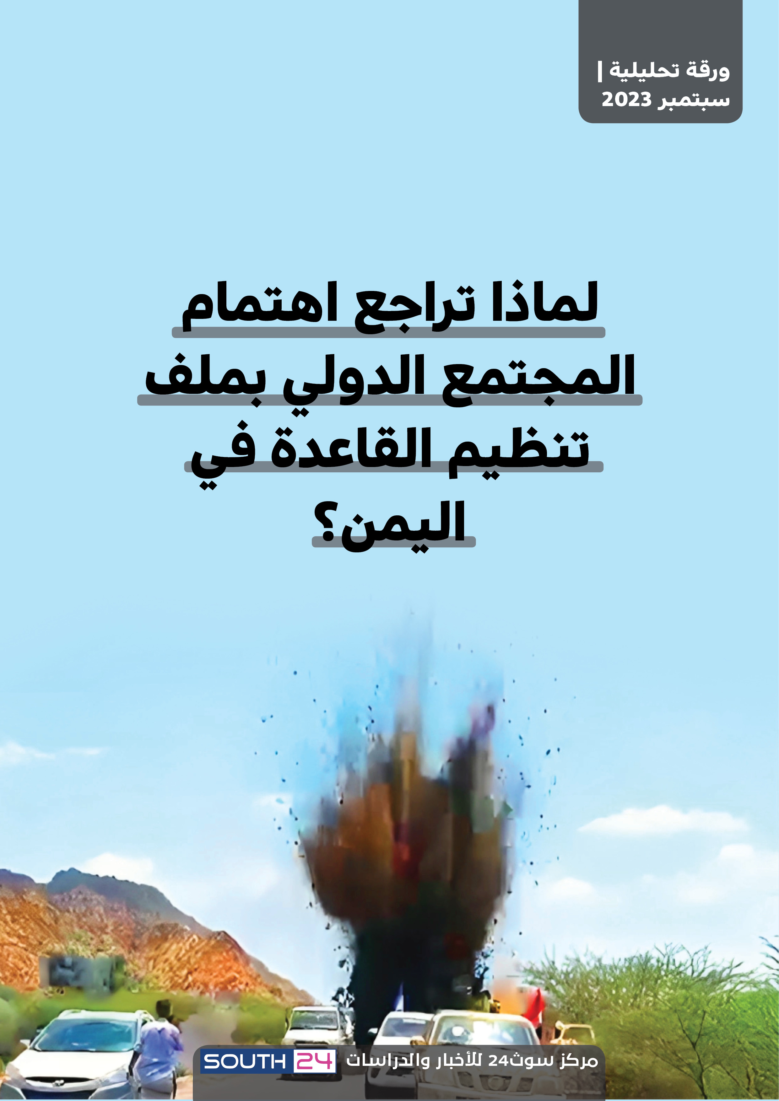 صورة