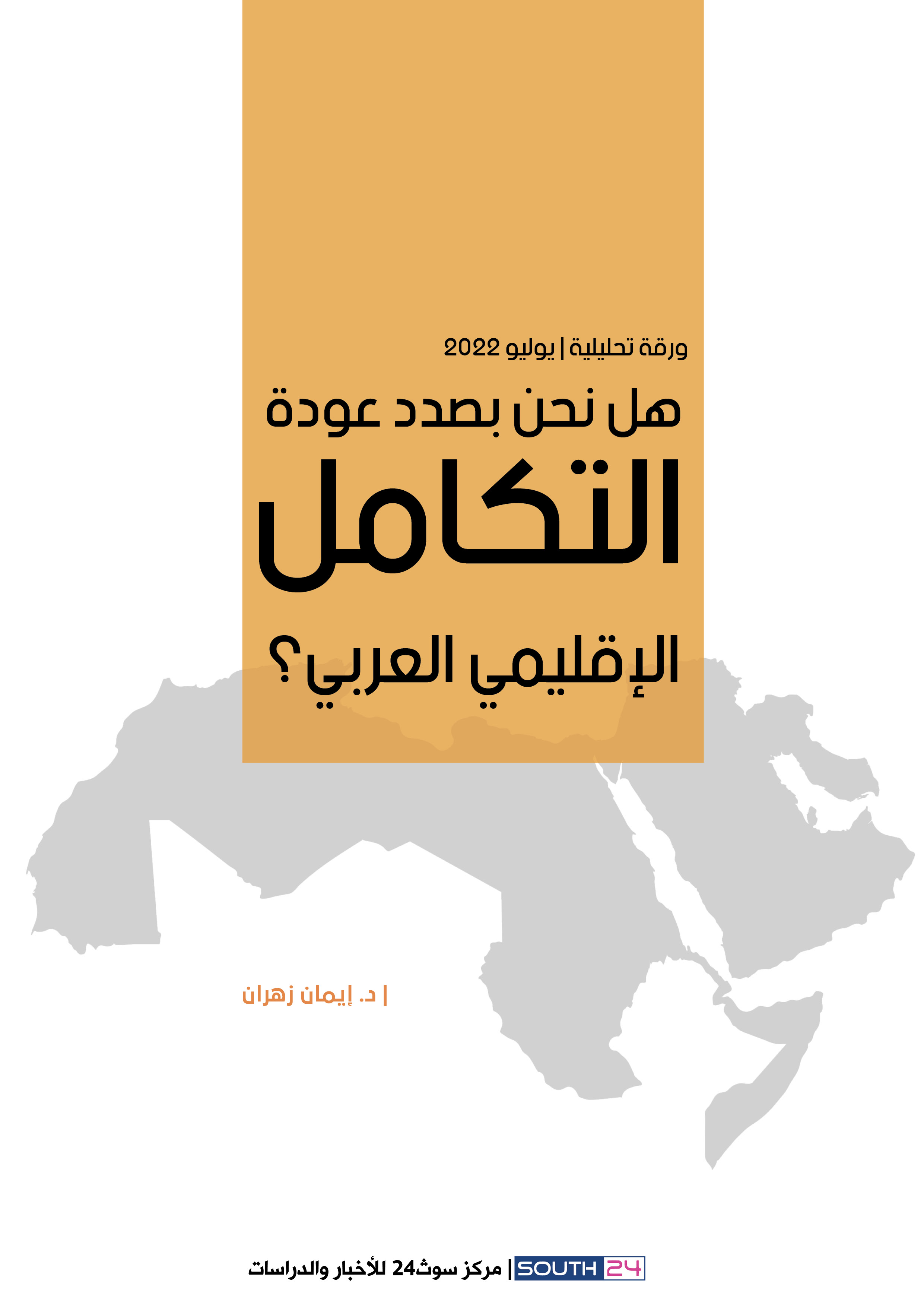 صورة