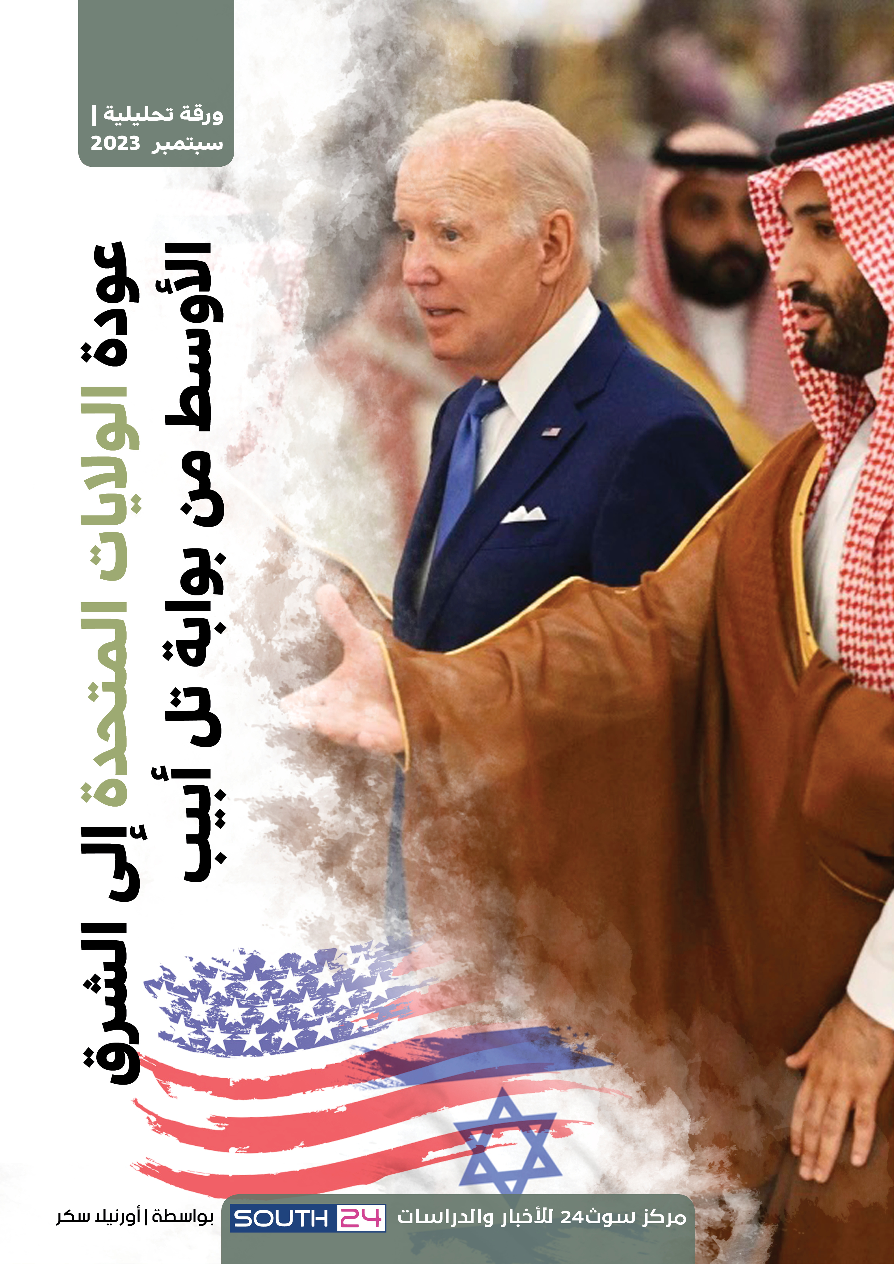 صورة