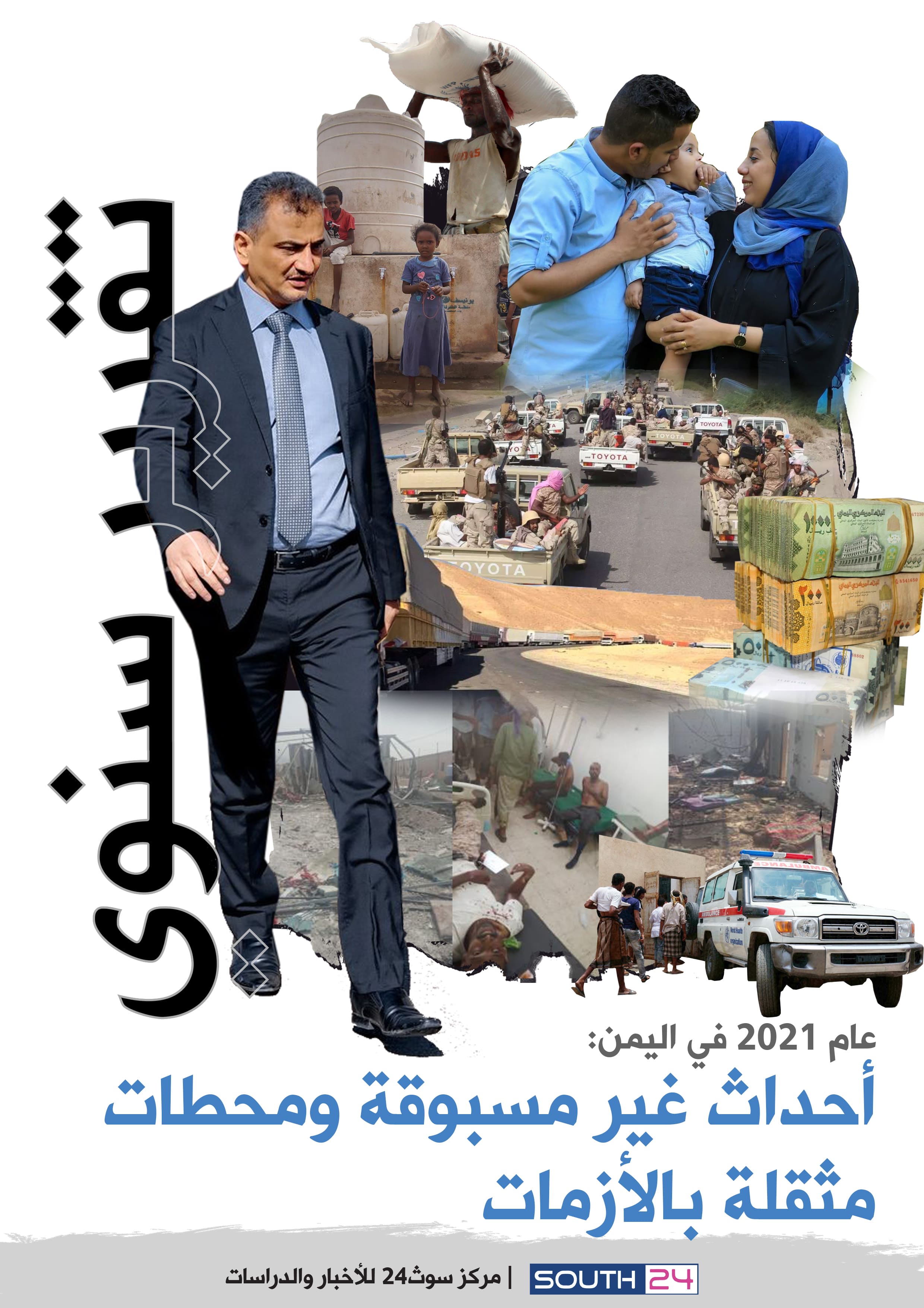 صورة