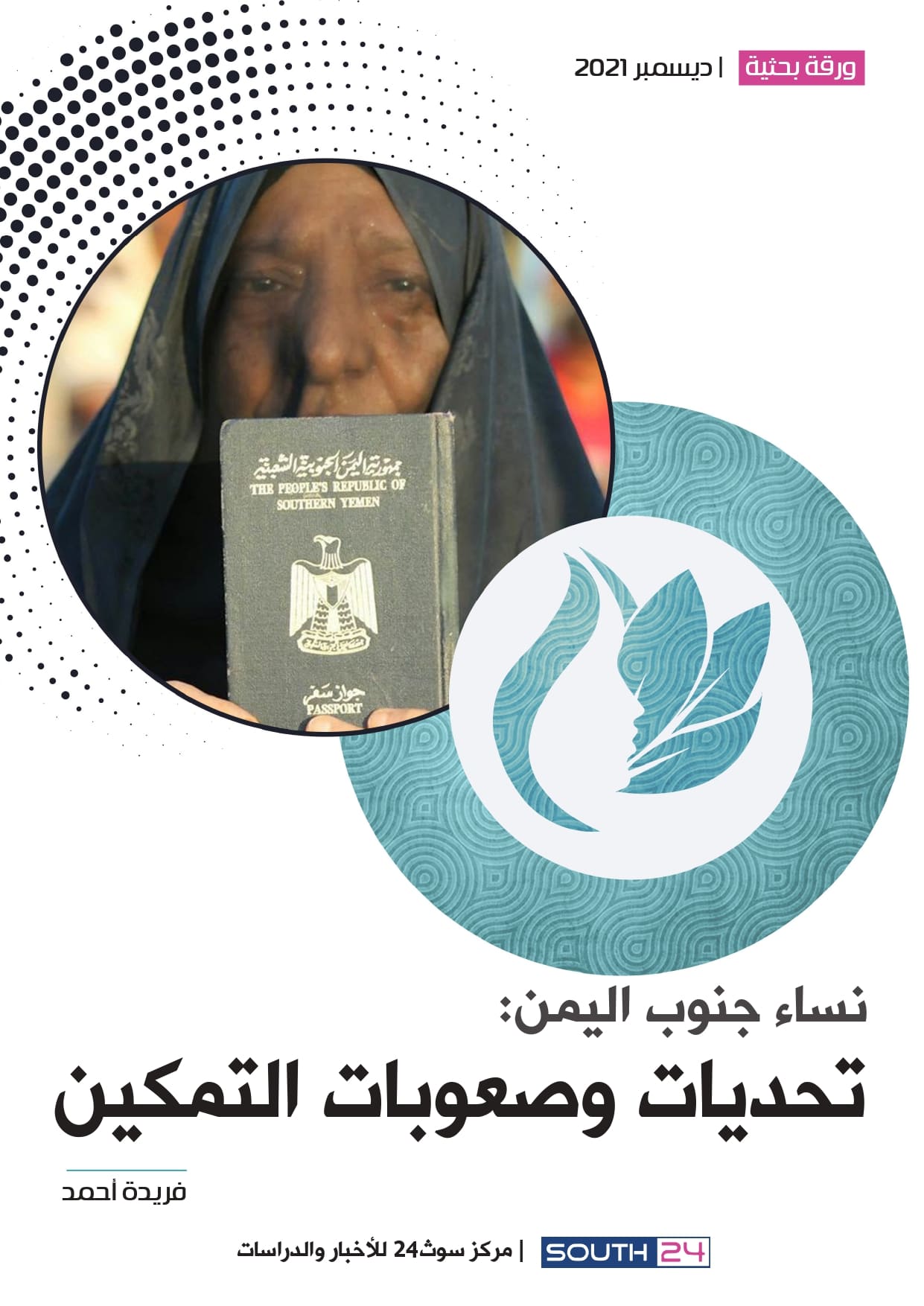 صورة